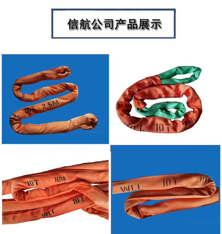 吊帶成品