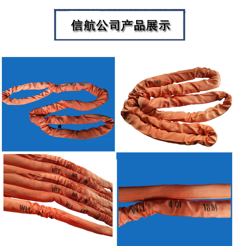 吊帶成品