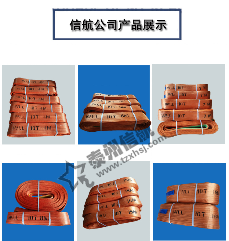 產品成品